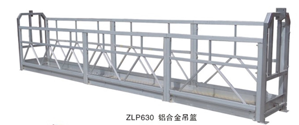 吊籃廠家施工時注意安全問題